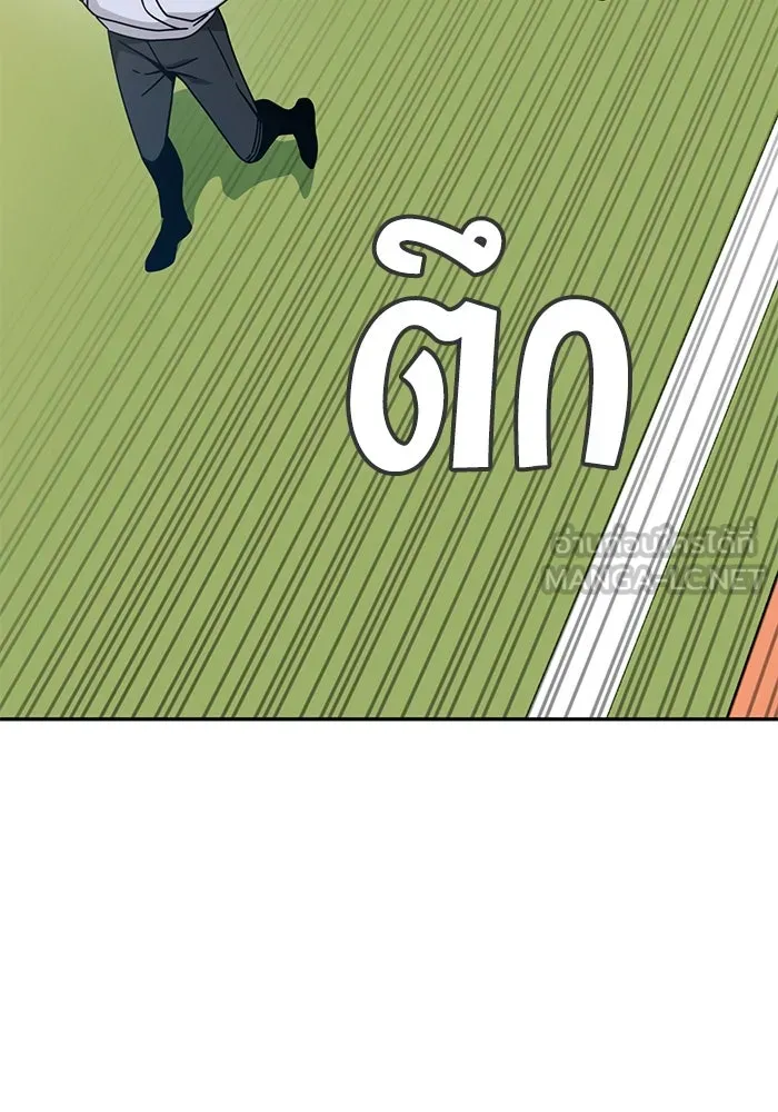 โชคชะตานำพารัก ตอนที่ 22 ร้อนผ่าว รูปที่ 129