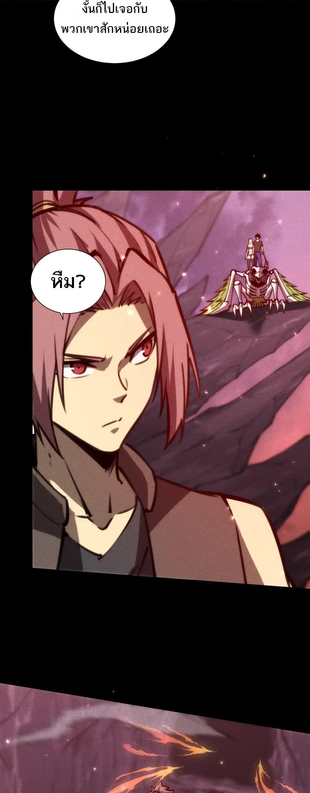 Manga-lc-com อ่านมังงะ อ่านการ์ตูน ออนไลน์ ฟรี The End of the World The Emperor Banner Invites All Female ตอนที่ 1 2 3 4 5 6 7 8 9 10 11 12 13 14 ฟรี ไม่มีโฆษณา Manga-lc - อ่าน มังงะ อ่าน การ์ตูน ออนไลน์ อ่านมังงะ ฟรี