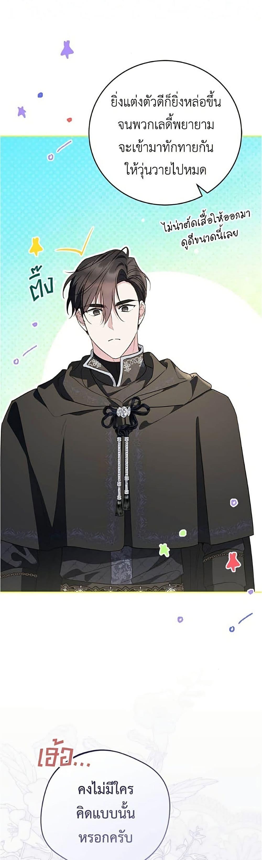 Manga-lc-com อ่านมังงะ อ่านการ์ตูน ออนไลน์ ฟรี Born to Be the Grand Duchess ตอนที่ 1 2 3 4 5 6 7 8 9 10 11 12 13 14 ฟรี ไม่มีโฆษณา Manga-lc - อ่าน มังงะ อ่าน การ์ตูน ออนไลน์ อ่านมังงะ ฟรี