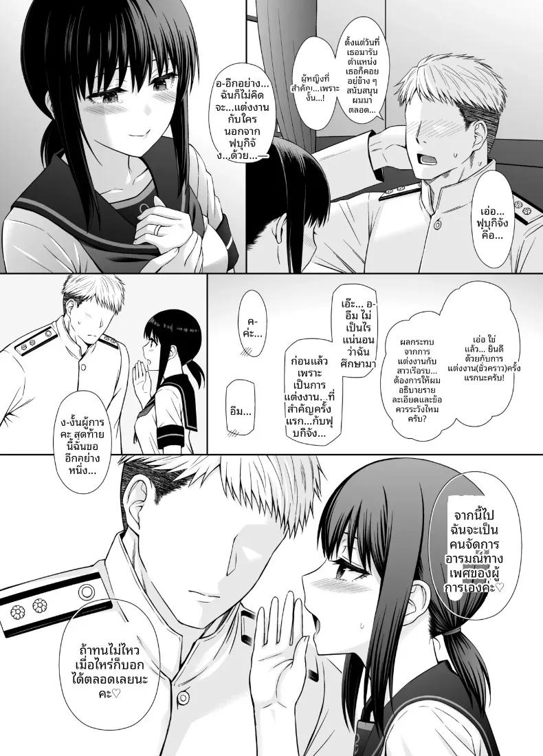 Doujin-Lc- อ่าน โดจิน มังฮวา เกาหลี ญี่ปุ่น จีน แปลไทย รักจริงหวังแต่งกับสาวเรือรบวัยใส (Umi Neuron) ตอนที่ 1 2 3 4 5 6 7 8 9 10 11 12 13 14 ฟรี ไม่มีโฆษณา อ่าน โดจิน Manhwa เกาหลี ญี่ปุ่น จีน เรามีครบ คัดมาให้เน้นๆ โดจิน 18+ รับประกันความฟินโดย  Doujin Lc