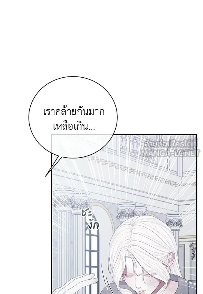 สาวใช้อย่างฉัน ขอเลือกหันหลังให้นาย ตอนที่ 39 รูปที่ 39
