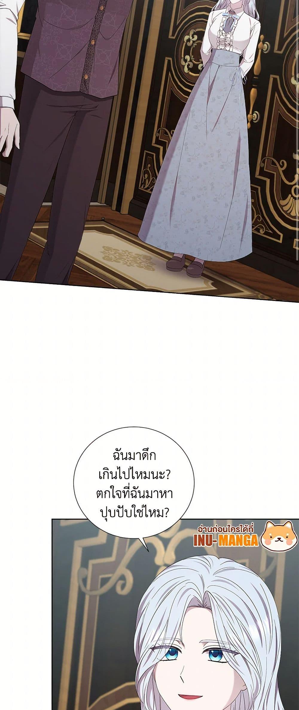Manga-lc-com อ่านมังงะ อ่านการ์ตูน ออนไลน์ ฟรี To My Beloved Foe ตอนที่ 1 2 3 4 5 6 7 8 9 10 11 12 13 14 ฟรี ไม่มีโฆษณา Manga-lc - อ่าน มังงะ อ่าน การ์ตูน ออนไลน์ อ่านมังงะ ฟรี
