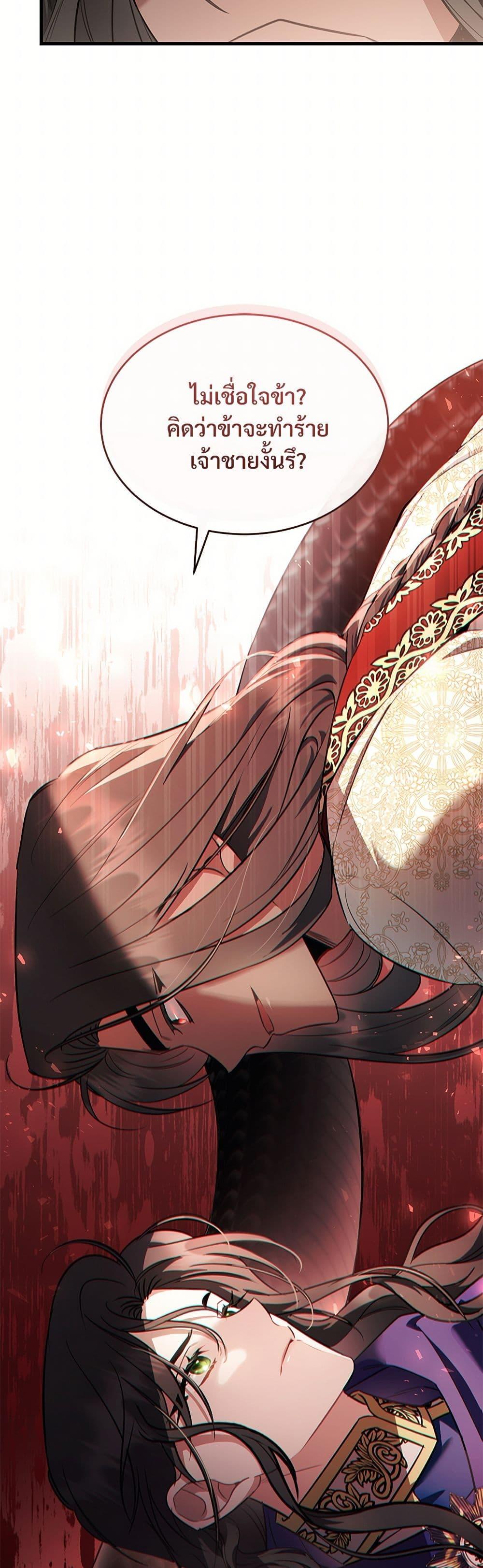 Manga-lc-com อ่านมังงะ อ่านการ์ตูน ออนไลน์ ฟรี The Night Without Shadows ตอนที่ 1 2 3 4 5 6 7 8 9 10 11 12 13 14 ฟรี ไม่มีโฆษณา Manga-lc - อ่าน มังงะ อ่าน การ์ตูน ออนไลน์ อ่านมังงะ ฟรี