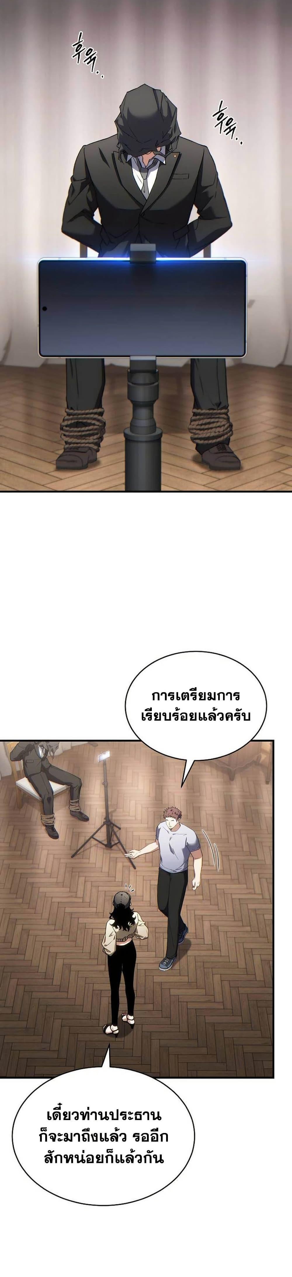 Manga-lc-com อ่านมังงะ อ่านการ์ตูน ออนไลน์ ฟรี The 100th Regression of the Max-Level Player ตอนที่ 1 2 3 4 5 6 7 8 9 10 11 12 13 14 ฟรี ไม่มีโฆษณา Manga-lc - อ่าน มังงะ อ่าน การ์ตูน ออนไลน์ อ่านมังงะ ฟรี