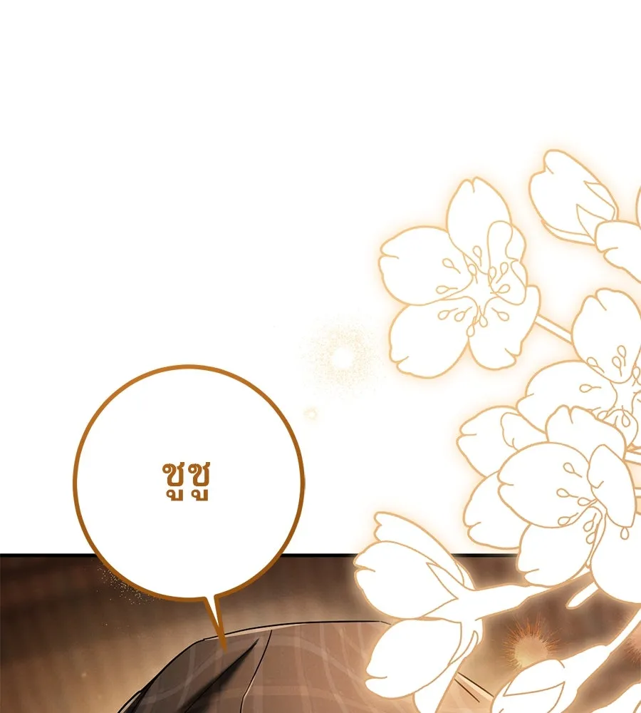 เรือนจำรัก ตอนที่ 39 รูปที่ 64