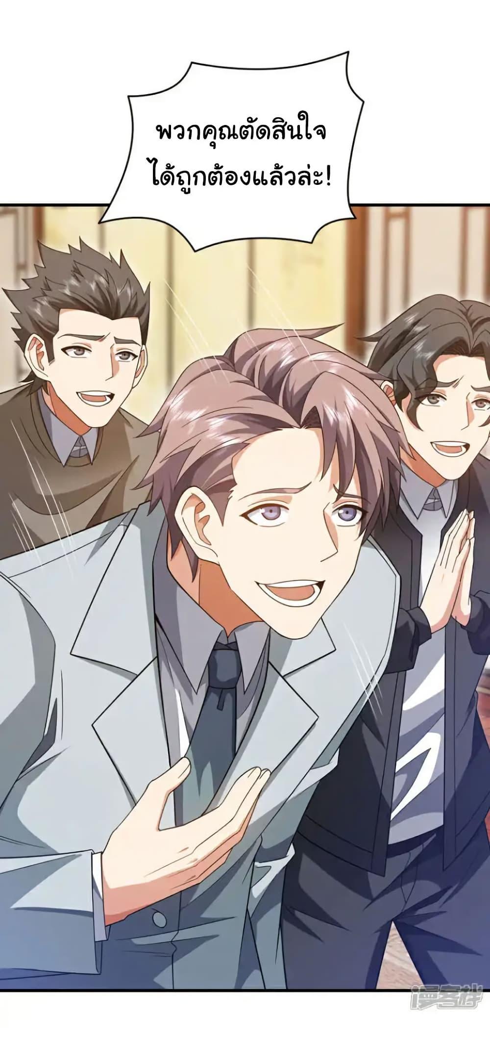 Manga-lc-com อ่านมังงะ อ่านการ์ตูน ออนไลน์ ฟรี Chu Chen, The Trash Son-in-Law ตอนที่ 1 2 3 4 5 6 7 8 9 10 11 12 13 14 ฟรี ไม่มีโฆษณา Manga-lc - อ่าน มังงะ อ่าน การ์ตูน ออนไลน์ อ่านมังงะ ฟรี