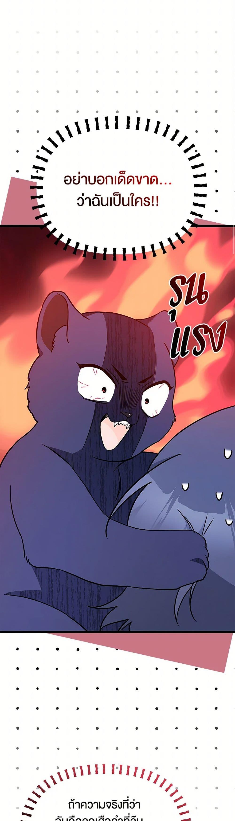 Manga-lc-com อ่านมังงะ อ่านการ์ตูน ออนไลน์ ฟรี The Symbiotic Relationship Between a Panther and a Rabbit ตอนที่ 1 2 3 4 5 6 7 8 9 10 11 12 13 14 ฟรี ไม่มีโฆษณา Manga-lc - อ่าน มังงะ อ่าน การ์ตูน ออนไลน์ อ่านมังงะ ฟรี