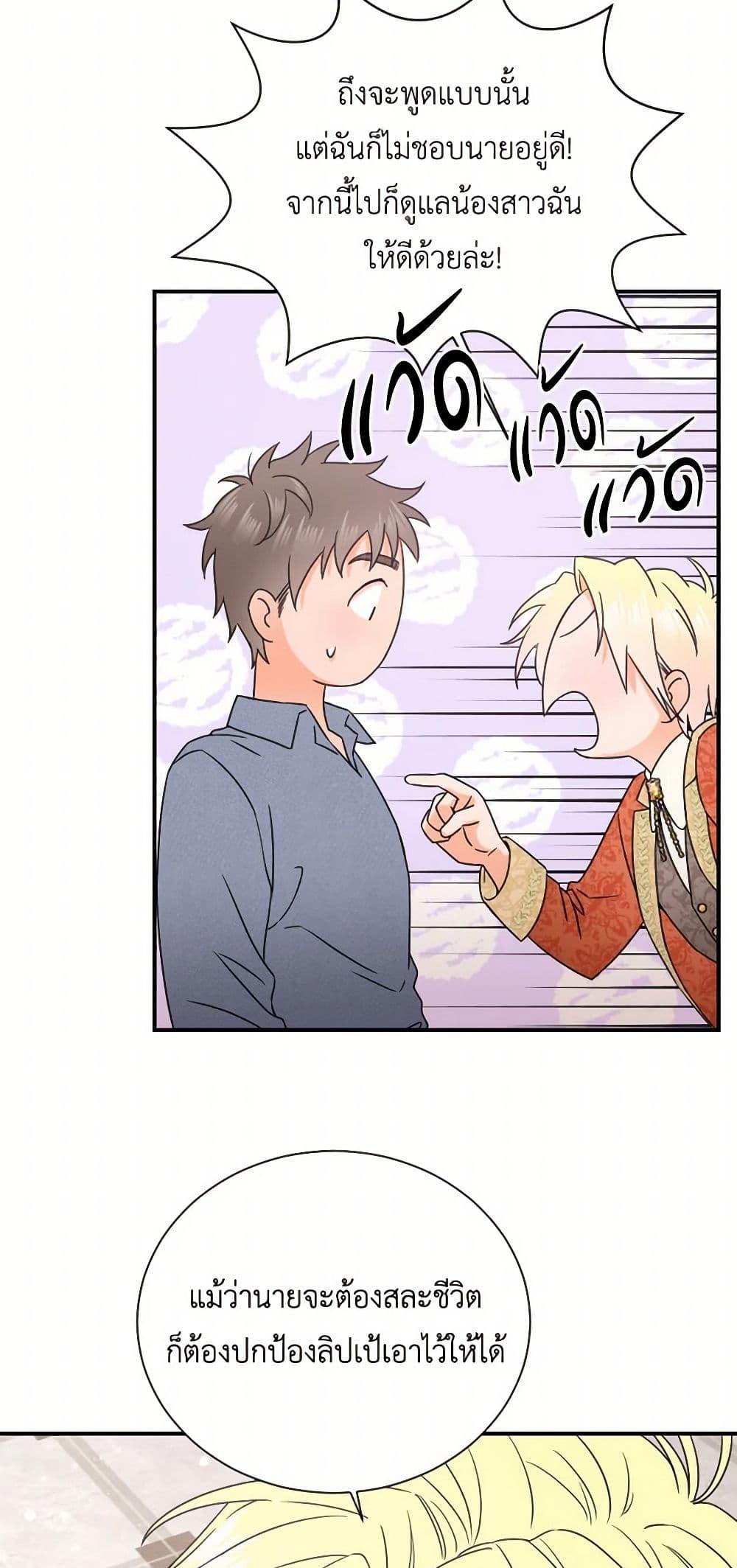 Manga-lc-com อ่านมังงะ อ่านการ์ตูน ออนไลน์ ฟรี Lady Baby ตอนที่ 1 2 3 4 5 6 7 8 9 10 11 12 13 14 ฟรี ไม่มีโฆษณา Manga-lc - อ่าน มังงะ อ่าน การ์ตูน ออนไลน์ อ่านมังงะ ฟรี