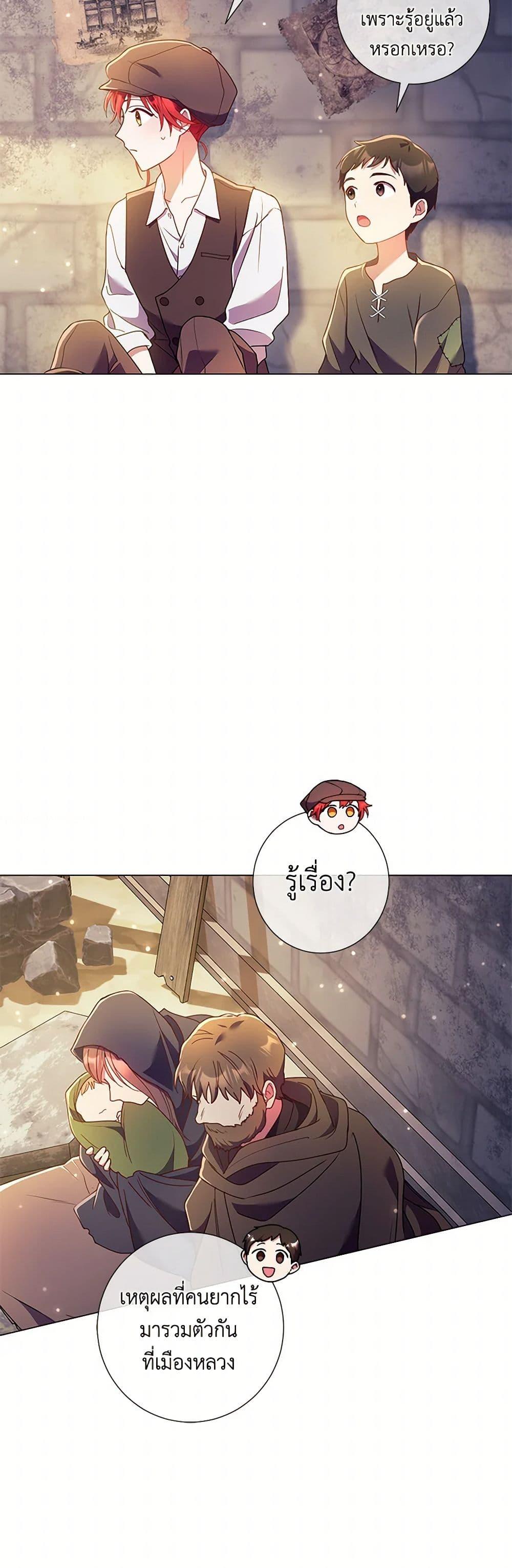 Manga-lc-com อ่านมังงะ อ่านการ์ตูน ออนไลน์ ฟรี Divorcing the Emperor ตอนที่ 1 2 3 4 5 6 7 8 9 10 11 12 13 14 ฟรี ไม่มีโฆษณา Manga-lc - อ่าน มังงะ อ่าน การ์ตูน ออนไลน์ อ่านมังงะ ฟรี