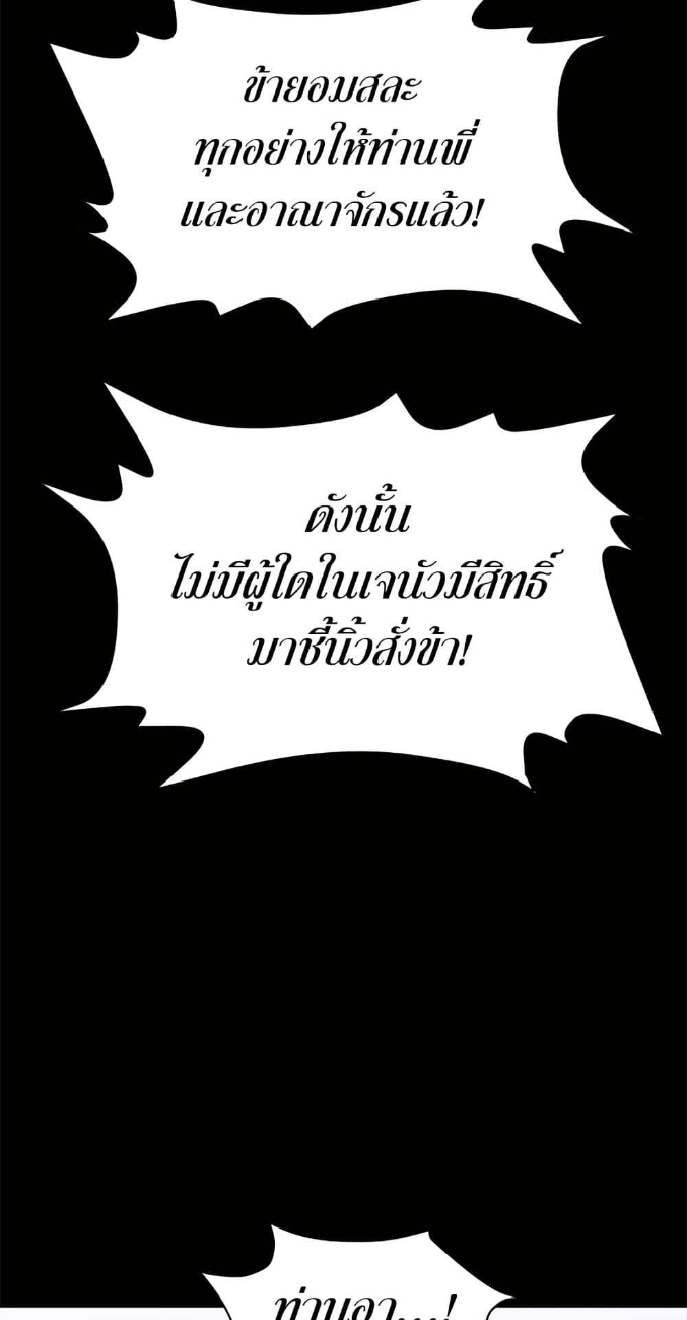 Manga-lc-com อ่านมังงะ อ่านการ์ตูน ออนไลน์ ฟรี Isekai Empress ตอนที่ 1 2 3 4 5 6 7 8 9 10 11 12 13 14 ฟรี ไม่มีโฆษณา Manga-lc - อ่าน มังงะ อ่าน การ์ตูน ออนไลน์ อ่านมังงะ ฟรี