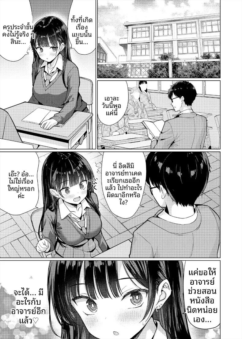 Doujin-Lc- อ่าน โดจิน มังฮวา เกาหลี ญี่ปุ่น จีน แปลไทย ครูใจร้าย (Hamo) ตอนที่ 1 2 3 4 5 6 7 8 9 10 11 12 13 14 ฟรี ไม่มีโฆษณา อ่าน โดจิน Manhwa เกาหลี ญี่ปุ่น จีน เรามีครบ คัดมาให้เน้นๆ โดจิน 18+ รับประกันความฟินโดย  Doujin Lc
