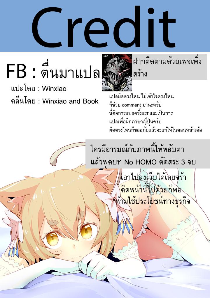 Manga-lc-com อ่านมังงะ อ่านการ์ตูน ออนไลน์ ฟรี Jimi na Kensei wa Sore Demo Saikyou desu ตอนที่ 1 2 3 4 5 6 7 8 9 10 11 12 13 14 ฟรี ไม่มีโฆษณา Manga-lc - อ่าน มังงะ อ่าน การ์ตูน ออนไลน์ อ่านมังงะ ฟรี