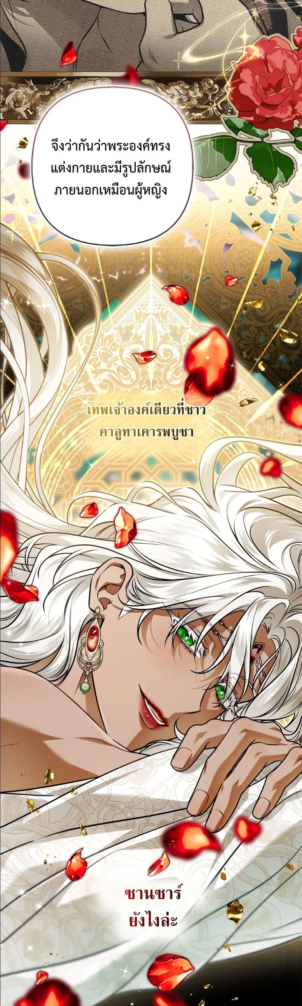 Manga-lc-com อ่านมังงะ อ่านการ์ตูน ออนไลน์ ฟรี The Baddest Villainess Is Back ตอนที่ 1 2 3 4 5 6 7 8 9 10 11 12 13 14 ฟรี ไม่มีโฆษณา Manga-lc - อ่าน มังงะ อ่าน การ์ตูน ออนไลน์ อ่านมังงะ ฟรี