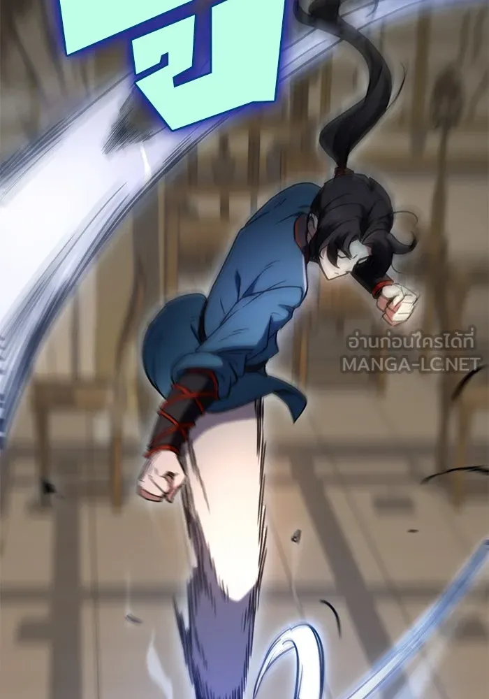ดาบแห่งจักรพรรดิ ตอนที่ 9 รูปที่ 54
