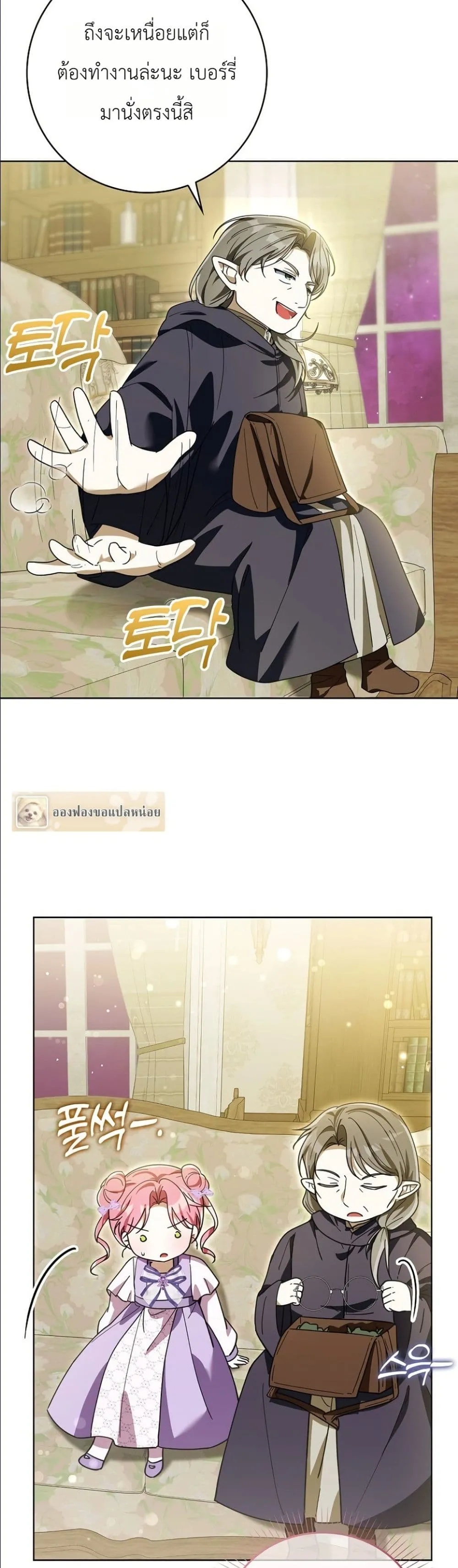 Manga-lc-com อ่านมังงะ อ่านการ์ตูน ออนไลน์ ฟรี I Will Save My Dad ตอนที่ 1 2 3 4 5 6 7 8 9 10 11 12 13 14 ฟรี ไม่มีโฆษณา Manga-lc - อ่าน มังงะ อ่าน การ์ตูน ออนไลน์ อ่านมังงะ ฟรี