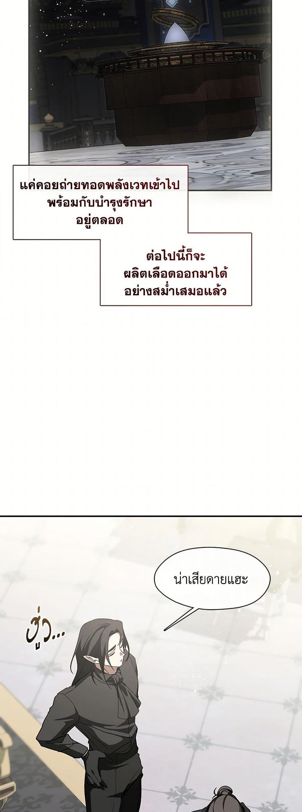 Manga-lc-com อ่านมังงะ อ่านการ์ตูน ออนไลน์ ฟรี I Failed To Throw The Villain Away ตอนที่ 1 2 3 4 5 6 7 8 9 10 11 12 13 14 ฟรี ไม่มีโฆษณา Manga-lc - อ่าน มังงะ อ่าน การ์ตูน ออนไลน์ อ่านมังงะ ฟรี