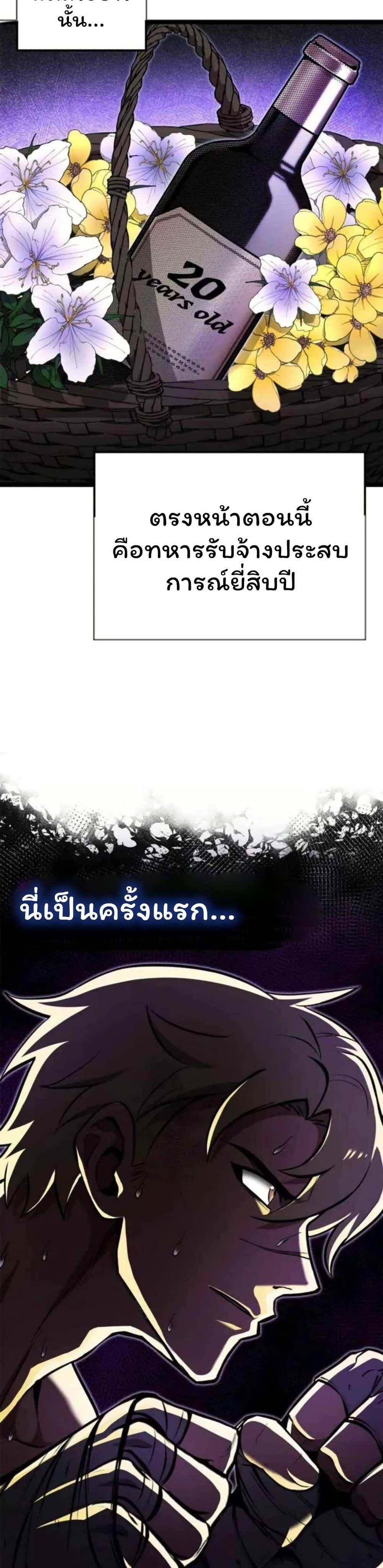 Manga-lc-com อ่านมังงะ อ่านการ์ตูน ออนไลน์ ฟรี Boxer Kali ตอนที่ 1 2 3 4 5 6 7 8 9 10 11 12 13 14 ฟรี ไม่มีโฆษณา Manga-lc - อ่าน มังงะ อ่าน การ์ตูน ออนไลน์ อ่านมังงะ ฟรี