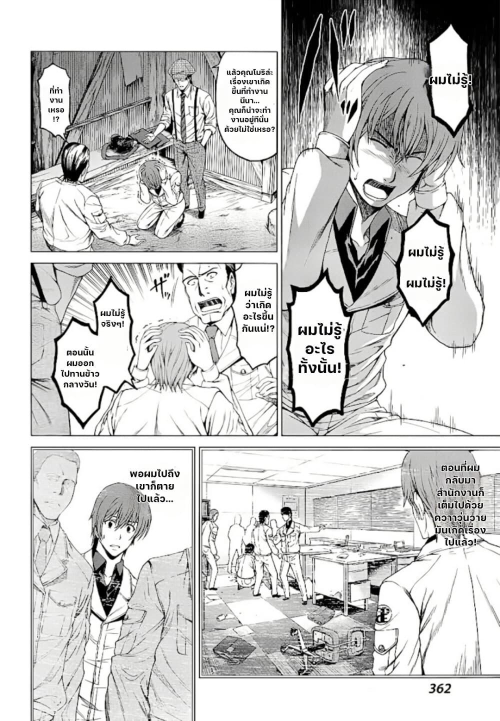 Manga-lc-com อ่านมังงะ อ่านการ์ตูน ออนไลน์ ฟรี Hinamizawa Teiryuujo – Higurashi no Naku Koro ni Genten ตอนที่ 1 2 3 4 5 6 7 8 9 10 11 12 13 14 ฟรี ไม่มีโฆษณา Manga-lc - อ่าน มังงะ อ่าน การ์ตูน ออนไลน์ อ่านมังงะ ฟรี