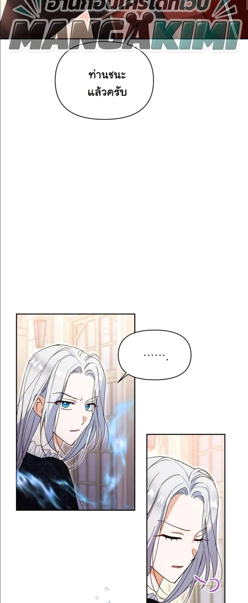 Manga-lc-com อ่านมังงะ อ่านการ์ตูน ออนไลน์ ฟรี My Once-Enemy Sister Now Cherishes Me ตอนที่ 1 2 3 4 5 6 7 8 9 10 11 12 13 14 ฟรี ไม่มีโฆษณา Manga-lc - อ่าน มังงะ อ่าน การ์ตูน ออนไลน์ อ่านมังงะ ฟรี