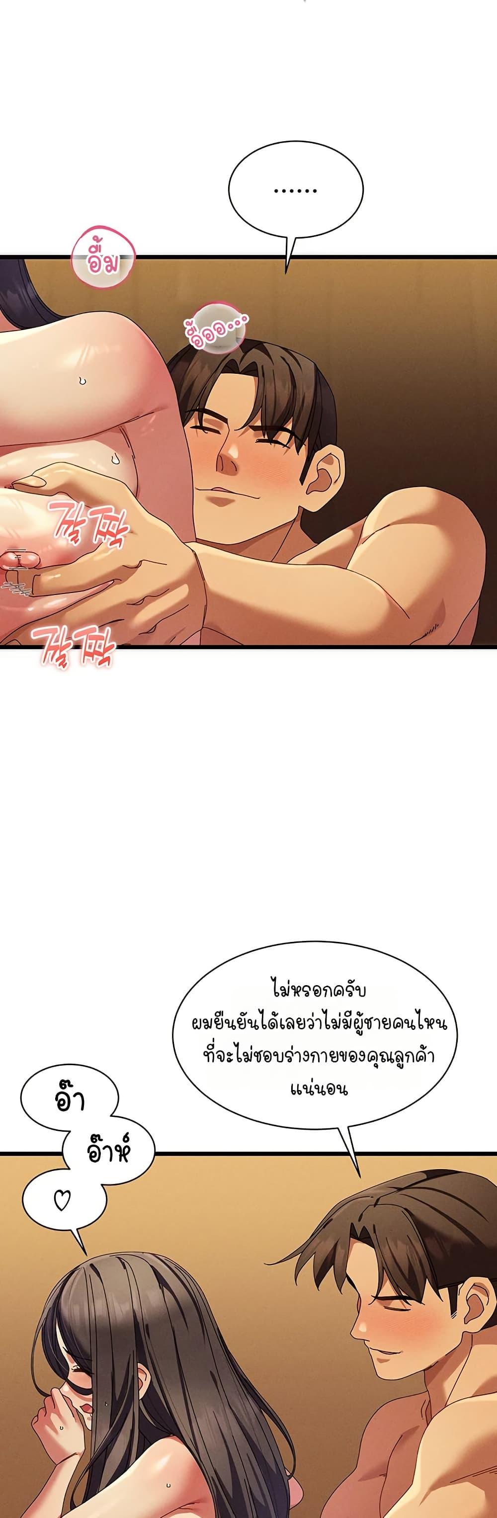Doujin-Lc- อ่าน โดจิน มังฮวา เกาหลี ญี่ปุ่น จีน แปลไทย New City Massage ตอนที่ 1 2 3 4 5 6 7 8 9 10 11 12 13 14 ฟรี ไม่มีโฆษณา อ่าน โดจิน Manhwa เกาหลี ญี่ปุ่น จีน เรามีครบ คัดมาให้เน้นๆ โดจิน 18+ รับประกันความฟินโดย  Doujin Lc