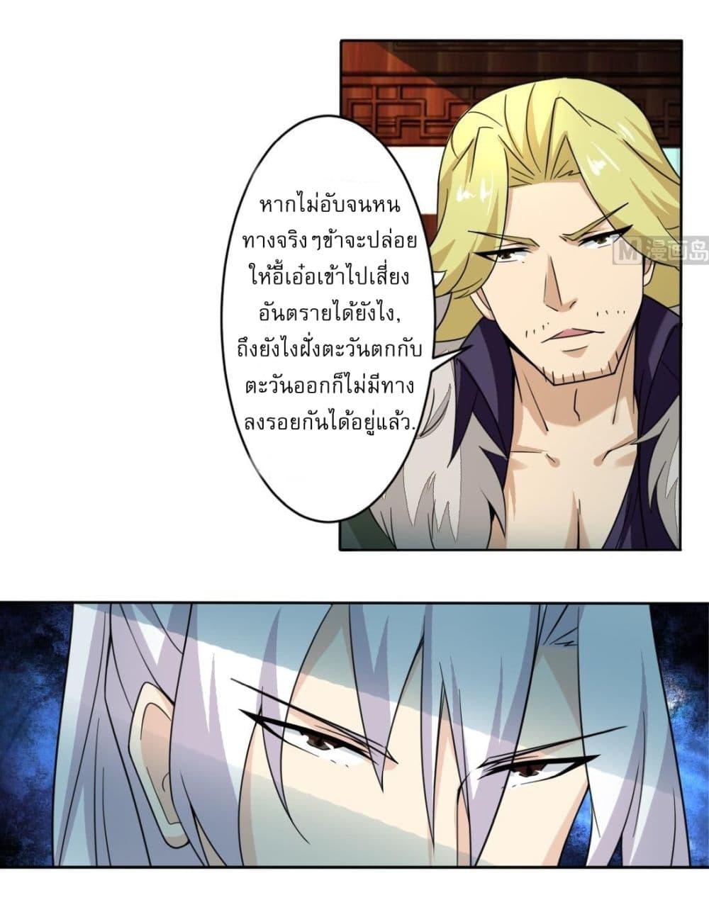 Manga-lc-com อ่านมังงะ อ่านการ์ตูน ออนไลน์ ฟรี Magic Fairy ปรัมปราแห่งเวทมนตร์ ตอนที่ 1 2 3 4 5 6 7 8 9 10 11 12 13 14 ฟรี ไม่มีโฆษณา Manga-lc - อ่าน มังงะ อ่าน การ์ตูน ออนไลน์ อ่านมังงะ ฟรี