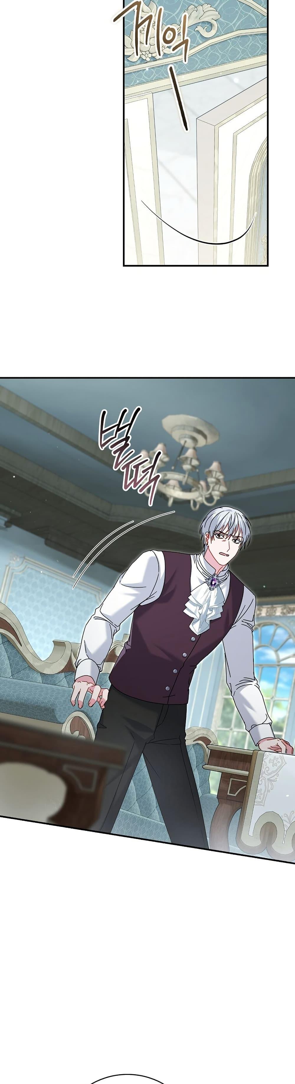 Manga-lc-com อ่านมังงะ อ่านการ์ตูน ออนไลน์ ฟรี Rather Than The Son, I’ll Take The Father ตอนที่ 1 2 3 4 5 6 7 8 9 10 11 12 13 14 ฟรี ไม่มีโฆษณา Manga-lc - อ่าน มังงะ อ่าน การ์ตูน ออนไลน์ อ่านมังงะ ฟรี