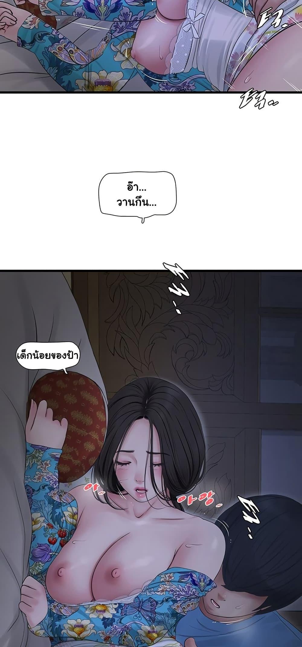 Doujin-Lc- อ่าน โดจิน มังฮวา เกาหลี ญี่ปุ่น จีน แปลไทย The Hole Diary ตอนที่ 1 2 3 4 5 6 7 8 9 10 11 12 13 14 ฟรี ไม่มีโฆษณา อ่าน โดจิน Manhwa เกาหลี ญี่ปุ่น จีน เรามีครบ คัดมาให้เน้นๆ โดจิน 18+ รับประกันความฟินโดย  Doujin Lc