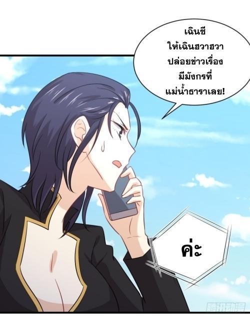 Manga-lc-com อ่านมังงะ อ่านการ์ตูน ออนไลน์ ฟรี Immortal Swordsman in the Reverse World ตอนที่ 1 2 3 4 5 6 7 8 9 10 11 12 13 14 ฟรี ไม่มีโฆษณา Manga-lc - อ่าน มังงะ อ่าน การ์ตูน ออนไลน์ อ่านมังงะ ฟรี