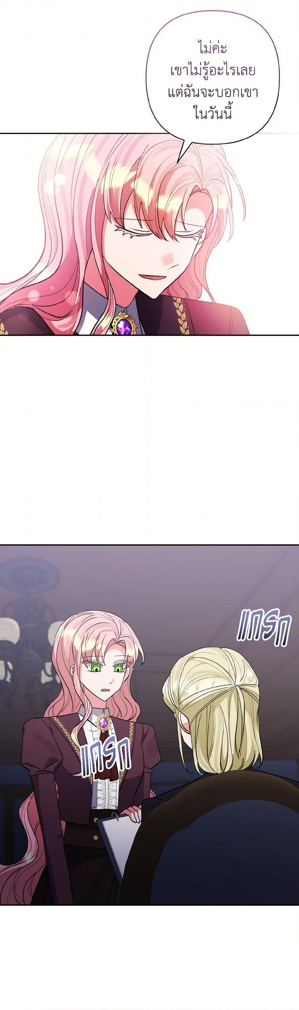 Manga-lc-com อ่านมังงะ อ่านการ์ตูน ออนไลน์ ฟรี I Adopted the Male Lead ตอนที่ 1 2 3 4 5 6 7 8 9 10 11 12 13 14 ฟรี ไม่มีโฆษณา Manga-lc - อ่าน มังงะ อ่าน การ์ตูน ออนไลน์ อ่านมังงะ ฟรี