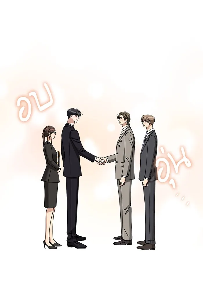 ความรักของอิซอบ ตอนที่ 17 รูปที่ 19