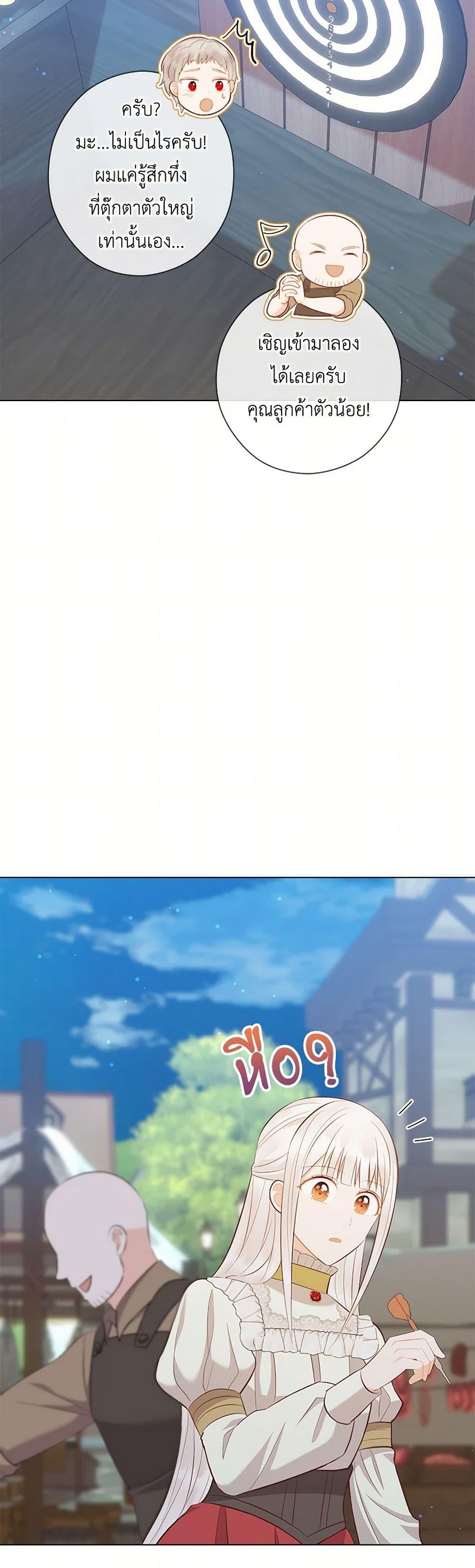 Manga-lc-com อ่านมังงะ อ่านการ์ตูน ออนไลน์ ฟรี Who Do You Like More, Mom or Dad ตอนที่ 1 2 3 4 5 6 7 8 9 10 11 12 13 14 ฟรี ไม่มีโฆษณา Manga-lc - อ่าน มังงะ อ่าน การ์ตูน ออนไลน์ อ่านมังงะ ฟรี