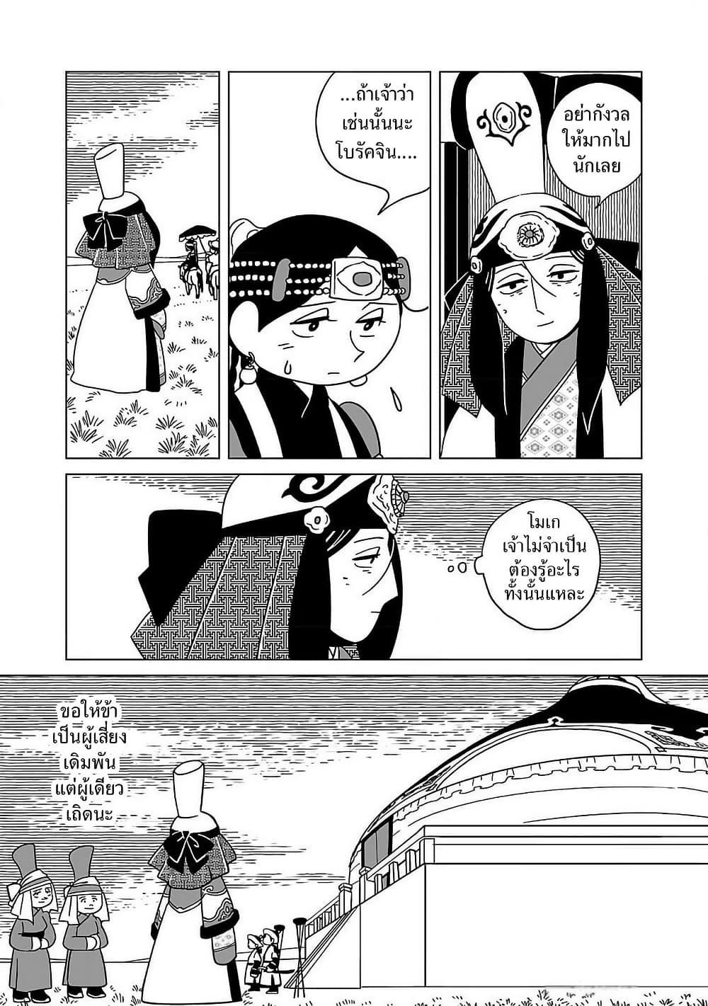 Manga-lc-com อ่านมังงะ อ่านการ์ตูน ออนไลน์ ฟรี Tenmaku no Jaadugar ตอนที่ 1 2 3 4 5 6 7 8 9 10 11 12 13 14 ฟรี ไม่มีโฆษณา Manga-lc - อ่าน มังงะ อ่าน การ์ตูน ออนไลน์ อ่านมังงะ ฟรี