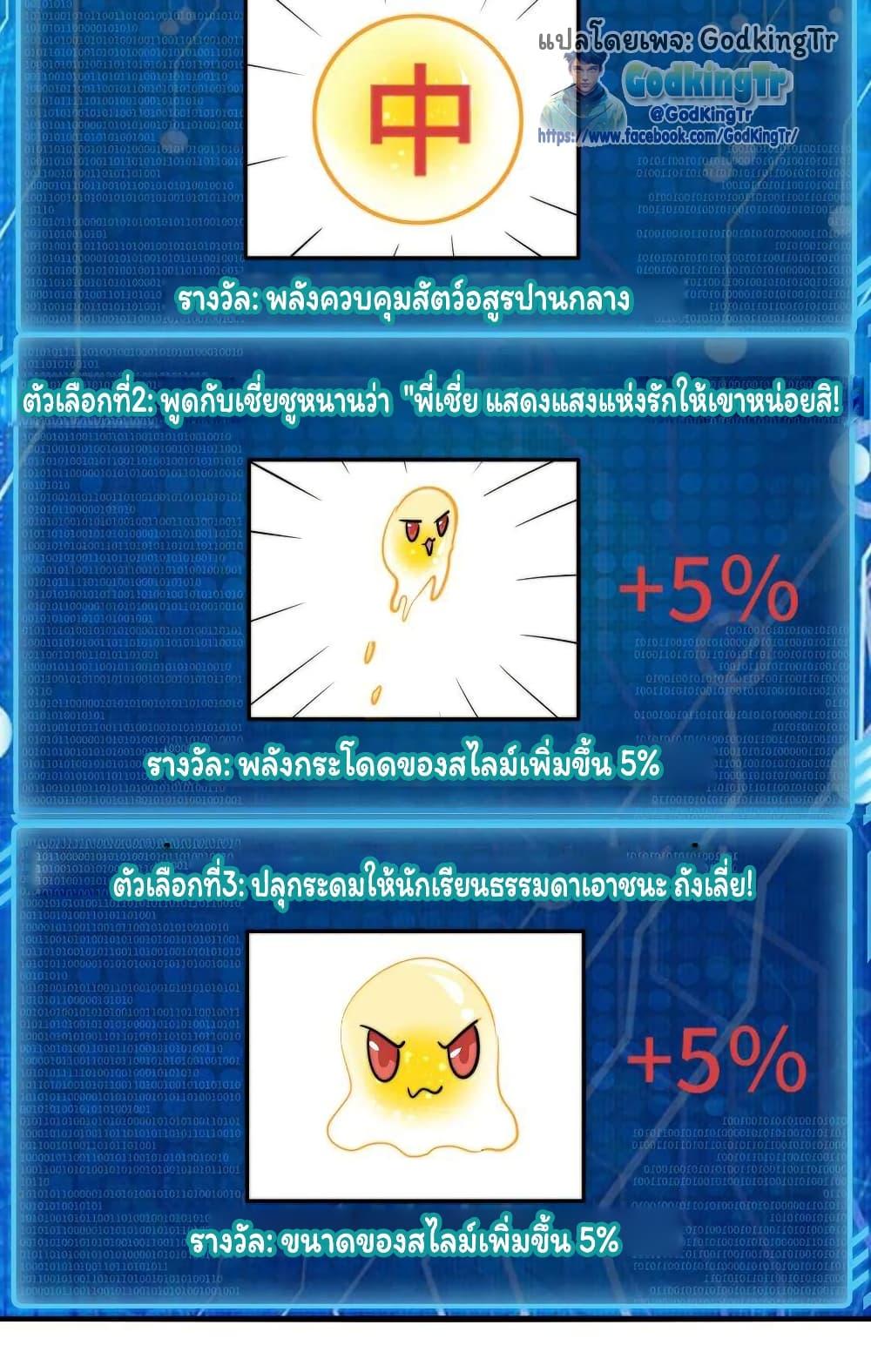 Manga-lc-com อ่านมังงะ อ่านการ์ตูน ออนไลน์ ฟรี Is It Reasonable for Me to Beat a Dragon With a Slime ตอนที่ 1 2 3 4 5 6 7 8 9 10 11 12 13 14 ฟรี ไม่มีโฆษณา Manga-lc - อ่าน มังงะ อ่าน การ์ตูน ออนไลน์ อ่านมังงะ ฟรี