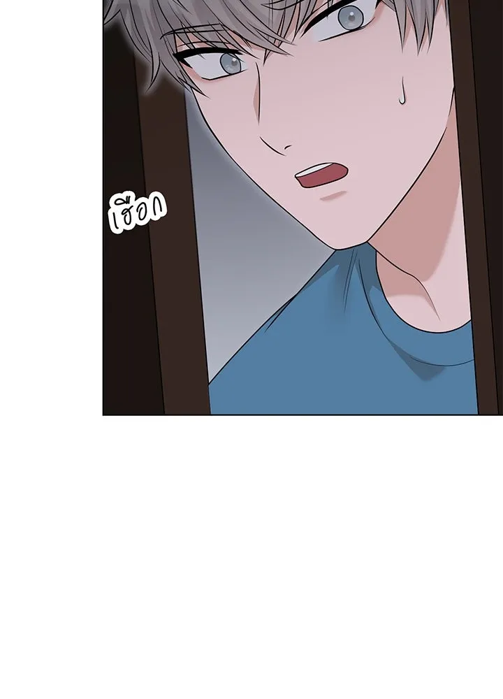 เพลิงแค้นผลาญใจ ตอนที่ 44 รูปที่ 137