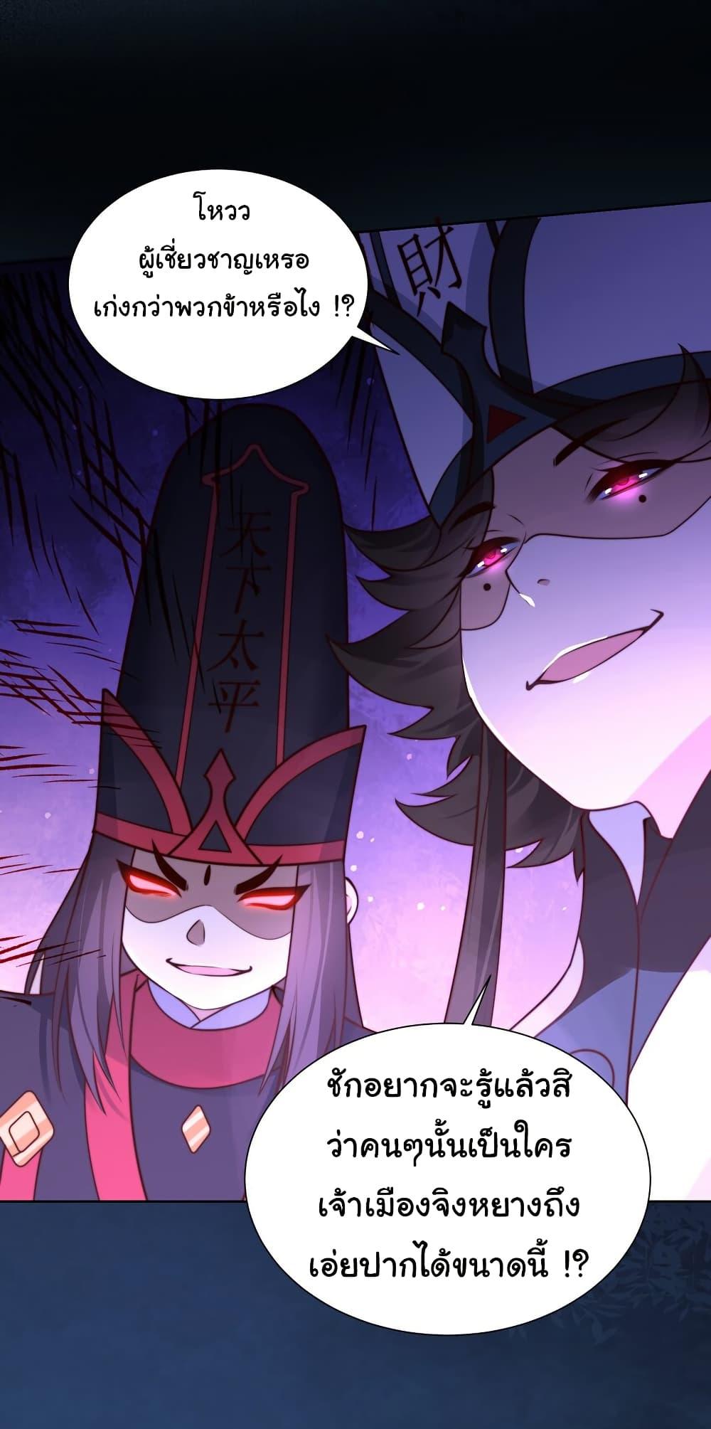 Manga-lc-com อ่านมังงะ อ่านการ์ตูน ออนไลน์ ฟรี I Really Don’t Want to Be a Fairy ตอนที่ 1 2 3 4 5 6 7 8 9 10 11 12 13 14 ฟรี ไม่มีโฆษณา Manga-lc - อ่าน มังงะ อ่าน การ์ตูน ออนไลน์ อ่านมังงะ ฟรี