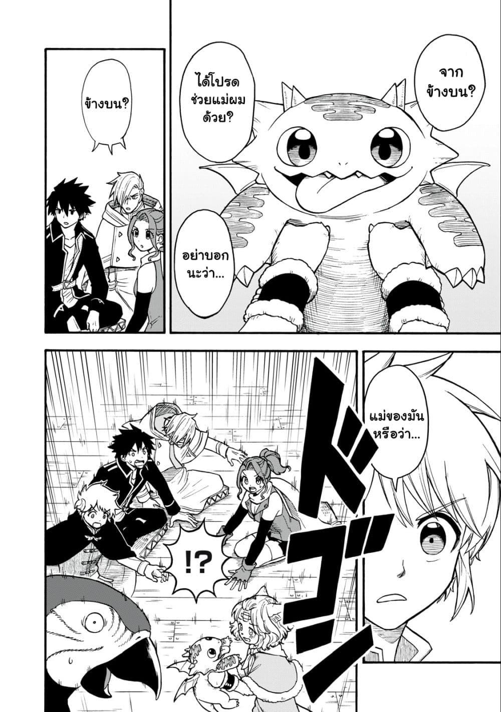 Manga-lc-com อ่านมังงะ อ่านการ์ตูน ออนไลน์ ฟรี Boku igai Zennin Tenseisha ka yo! ตอนที่ 1 2 3 4 5 6 7 8 9 10 11 12 13 14 ฟรี ไม่มีโฆษณา Manga-lc - อ่าน มังงะ อ่าน การ์ตูน ออนไลน์ อ่านมังงะ ฟรี