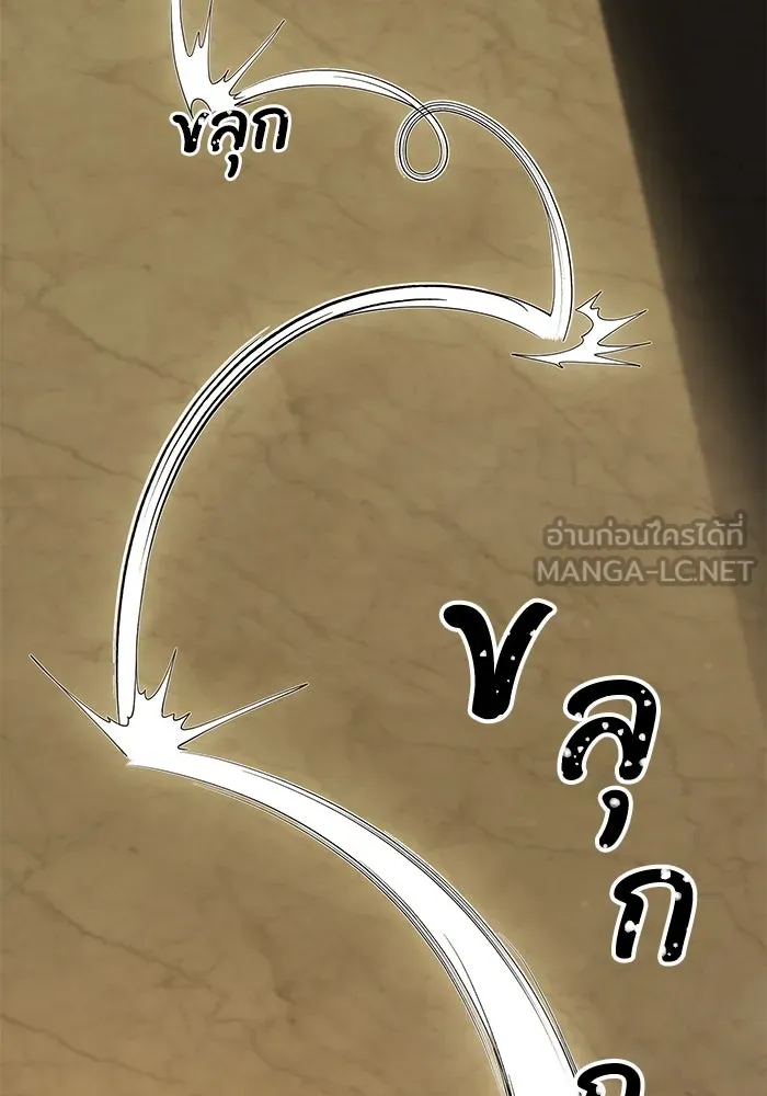 อยู่ดี ๆ ก็มีนางเอกนิยายเป็นเพื่อนบ้าน ตอนที่ 50 รูปที่ 9