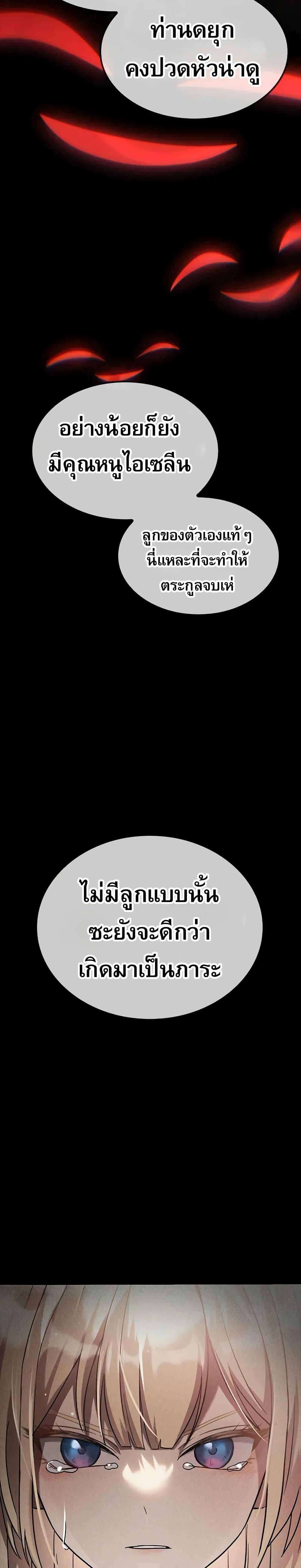 Manga-lc-com อ่านมังงะ อ่านการ์ตูน ออนไลน์ ฟรี Noble Lady Reformation Guide ตอนที่ 1 2 3 4 5 6 7 8 9 10 11 12 13 14 ฟรี ไม่มีโฆษณา Manga-lc - อ่าน มังงะ อ่าน การ์ตูน ออนไลน์ อ่านมังงะ ฟรี