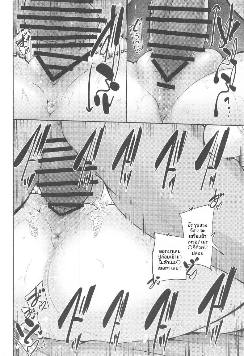 Doujin-Lc- อ่าน โดจิน มังฮวา เกาหลี ญี่ปุ่น จีน แปลไทย เป็นของเธอเท่านั้น (Chada) (Holokle 7th) ตอนที่ 1 2 3 4 5 6 7 8 9 10 11 12 13 14 ฟรี ไม่มีโฆษณา อ่าน โดจิน Manhwa เกาหลี ญี่ปุ่น จีน เรามีครบ คัดมาให้เน้นๆ โดจิน 18+ รับประกันความฟินโดย  Doujin Lc