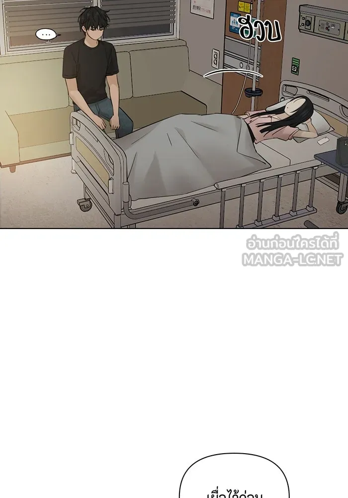 เพียงรุ่งอรุณ ตอนที่ 40 รูปที่ 12