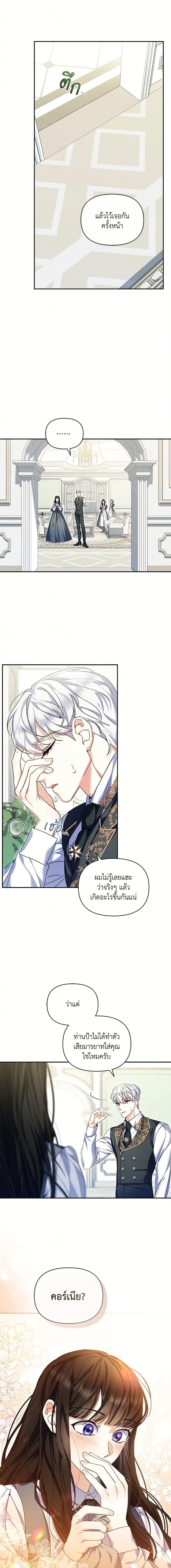 Manga-lc-com อ่านมังงะ อ่านการ์ตูน ออนไลน์ ฟรี Reforming My Regretful Husband ตอนที่ 1 2 3 4 5 6 7 8 9 10 11 12 13 14 ฟรี ไม่มีโฆษณา Manga-lc - อ่าน มังงะ อ่าน การ์ตูน ออนไลน์ อ่านมังงะ ฟรี