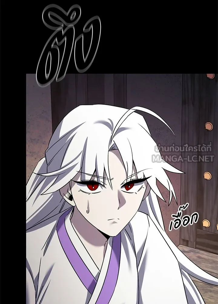คืนแห่งโทแกบี ตอนที่ 122 รูปที่ 87