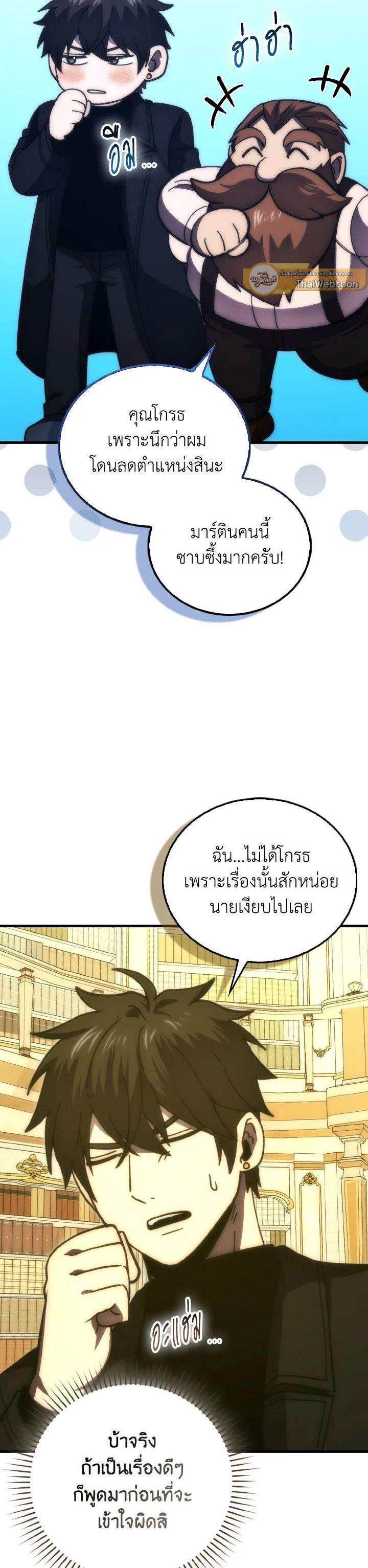 Manga-lc-com อ่านมังงะ อ่านการ์ตูน ออนไลน์ ฟรี The Demon King Levels Up ตอนที่ 1 2 3 4 5 6 7 8 9 10 11 12 13 14 ฟรี ไม่มีโฆษณา Manga-lc - อ่าน มังงะ อ่าน การ์ตูน ออนไลน์ อ่านมังงะ ฟรี