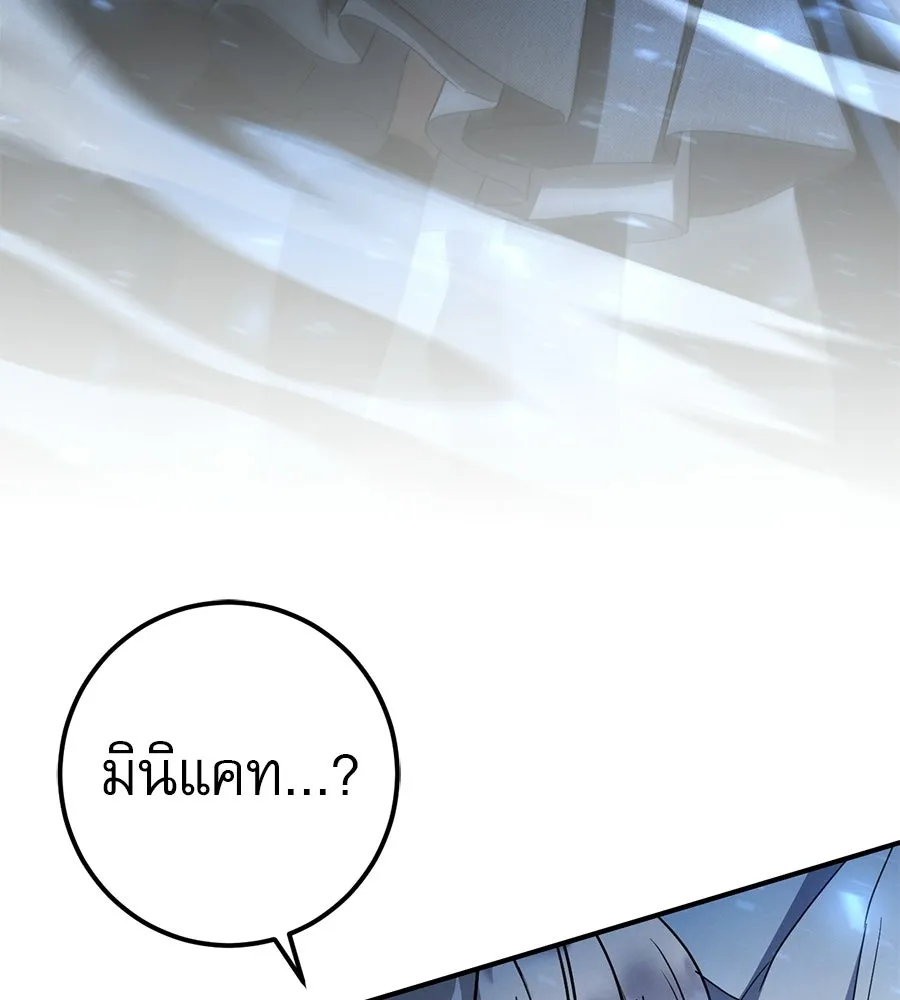 เรือนจำรัก ตอนที่ 80 รูปที่ 103