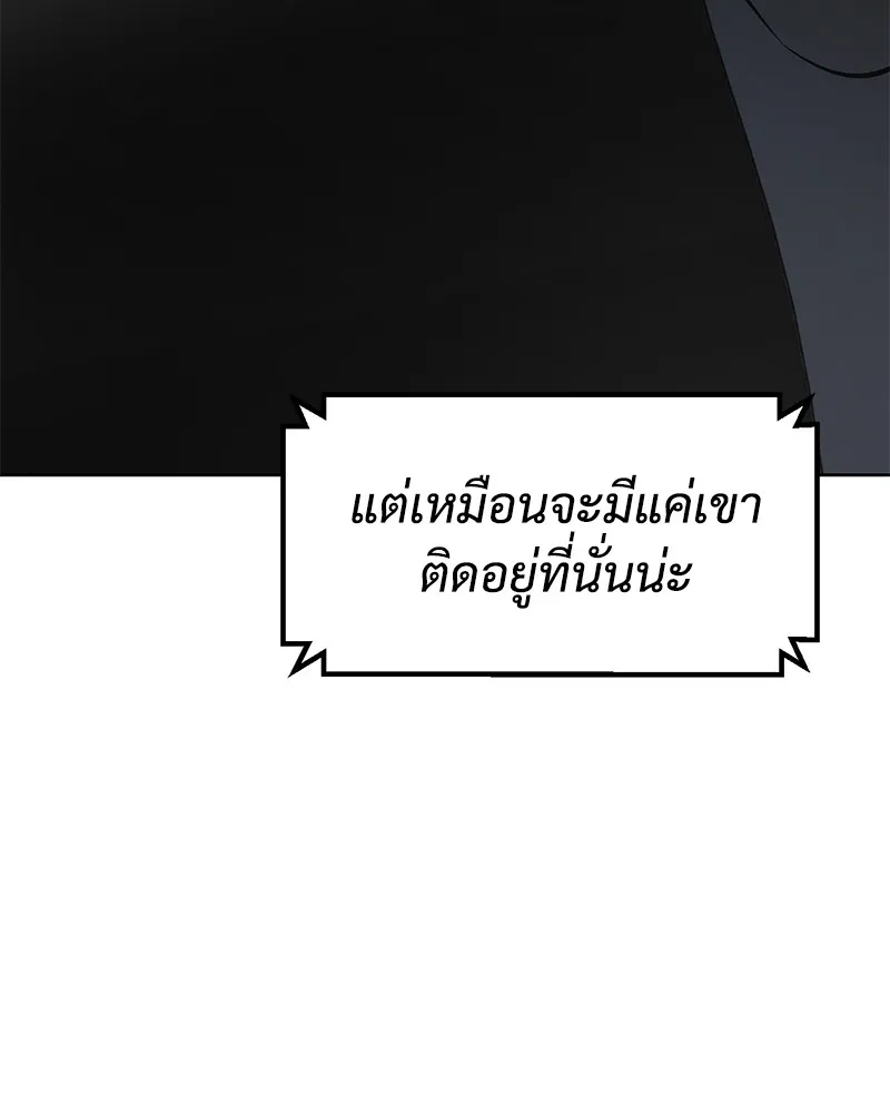 แบคXX ตอนที่ 89 รูปที่ 142