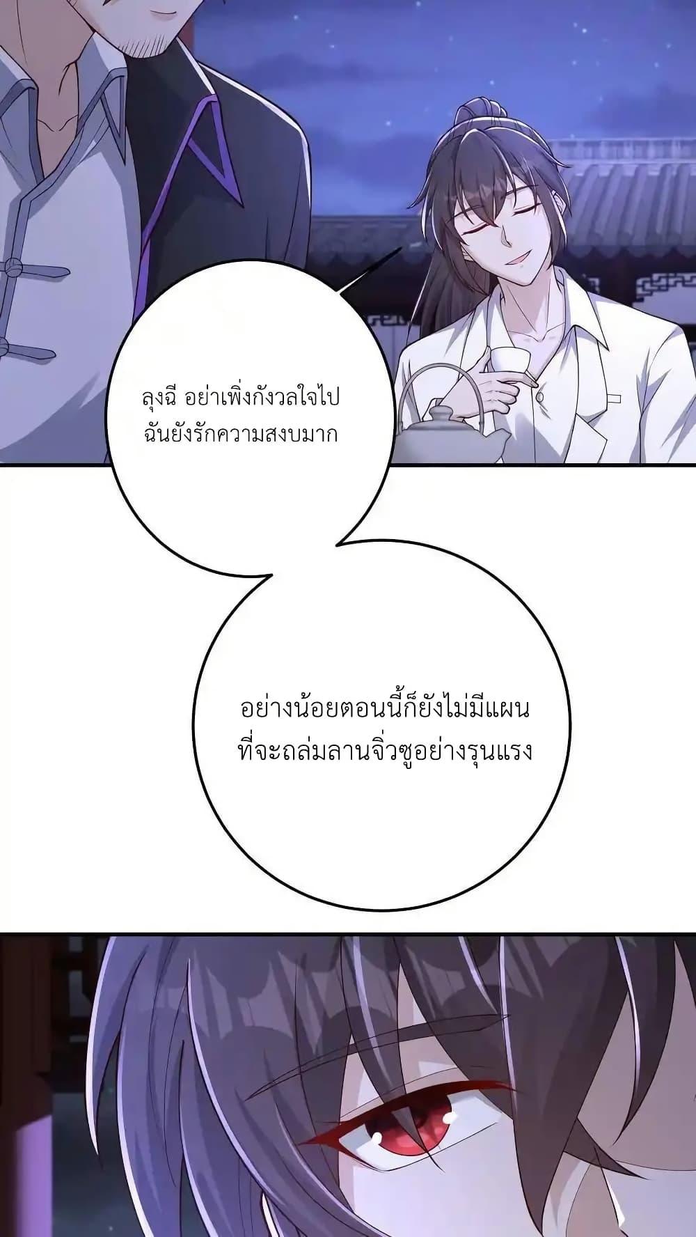 Manga-lc-com อ่านมังงะ อ่านการ์ตูน ออนไลน์ ฟรี I Accidentally Became Invincible While Studying With My Sister ตอนที่ 1 2 3 4 5 6 7 8 9 10 11 12 13 14 ฟรี ไม่มีโฆษณา Manga-lc - อ่าน มังงะ อ่าน การ์ตูน ออนไลน์ อ่านมังงะ ฟรี