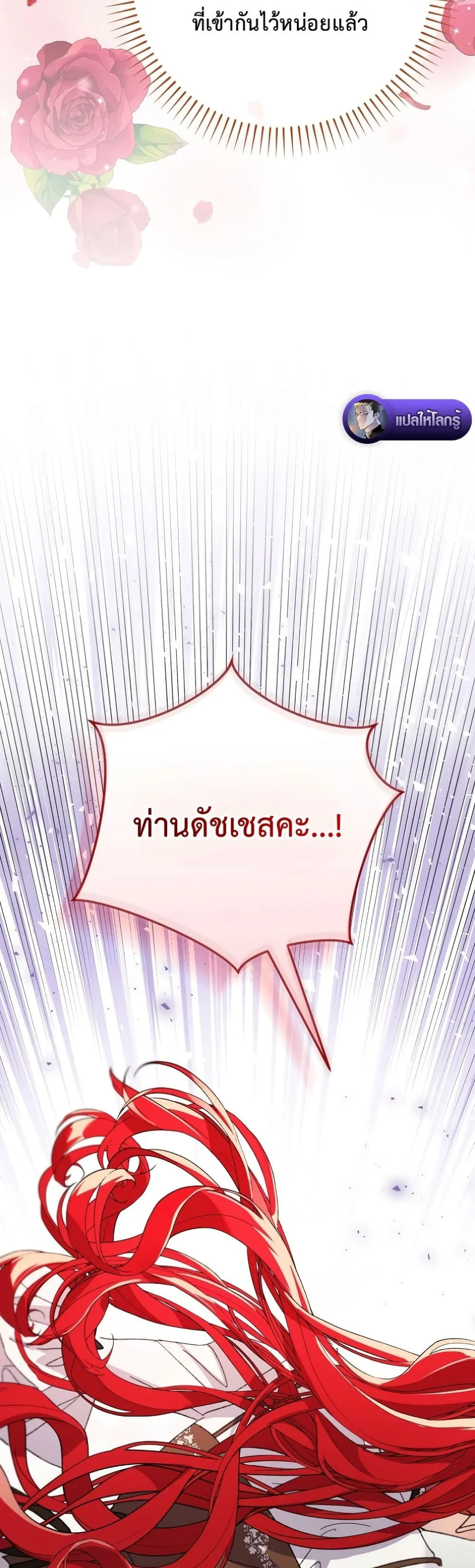 Manga-lc-com อ่านมังงะ อ่านการ์ตูน ออนไลน์ ฟรี I Faked a Pregnancy, but My Husband Returned ตอนที่ 1 2 3 4 5 6 7 8 9 10 11 12 13 14 ฟรี ไม่มีโฆษณา Manga-lc - อ่าน มังงะ อ่าน การ์ตูน ออนไลน์ อ่านมังงะ ฟรี