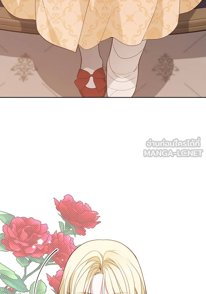 หนูน้อยทรราช ตอนที่ 72 รูปที่ 6