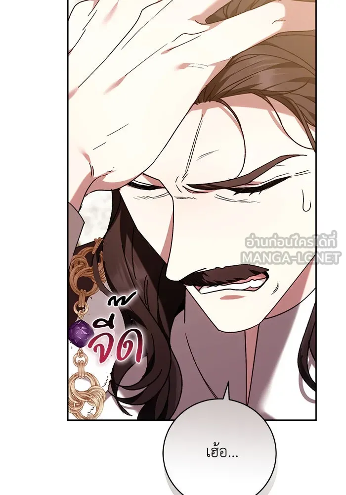 ย้อนเวลาพลิกชะตาทายาท ตอนที่ 41 รูปที่ 9