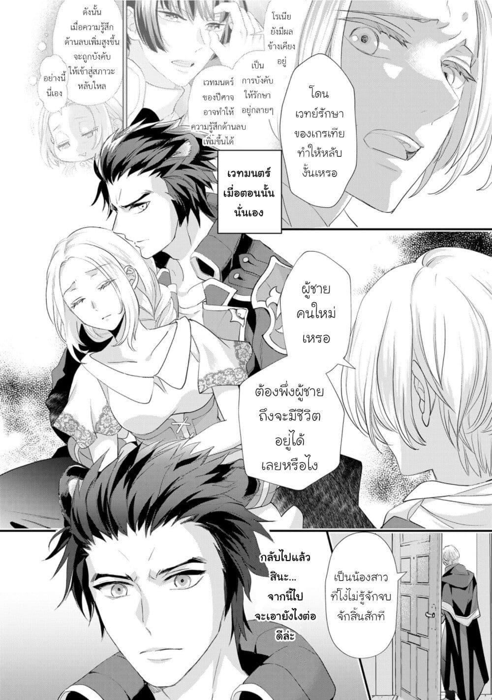 Manga-lc-com อ่านมังงะ อ่านการ์ตูน ออนไลน์ ฟรี Reijou wa Mattari wo Goshomou ตอนที่ 1 2 3 4 5 6 7 8 9 10 11 12 13 14 ฟรี ไม่มีโฆษณา Manga-lc - อ่าน มังงะ อ่าน การ์ตูน ออนไลน์ อ่านมังงะ ฟรี